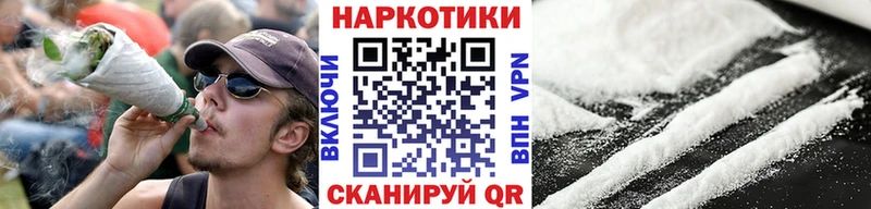 Наркотические вещества Большой Камень КОКАИН A PVP Марихуана КЕТАМИН МЕФ