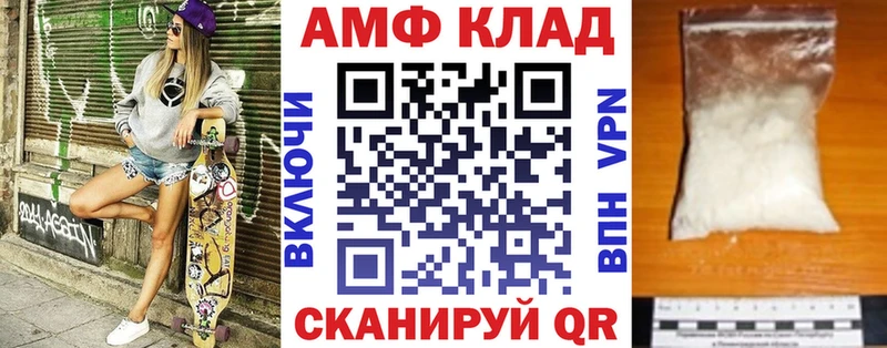Амфетамин VHQ  Большой Камень 