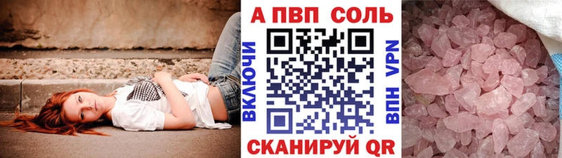 сколько стоит  Большой Камень  A-PVP Соль 