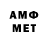 КЕТАМИН VHQ angoy das