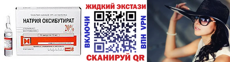 Бутират 1.4BDO  Большой Камень 