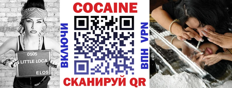 Cocaine 98%  Большой Камень 