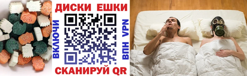 наркотики  Большой Камень  ЭКСТАЗИ диски 