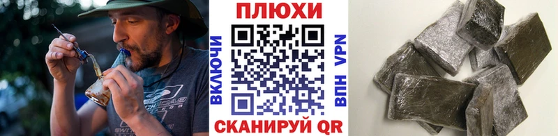 ГАШ VHQ  KRAKEN как зайти  сайты даркнета состав  купить наркотики сайты  Большой Камень 
