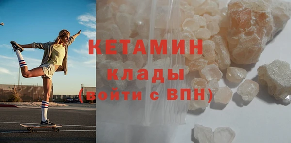 ALPHA PVP Алексеевка