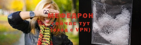 первитин Киренск