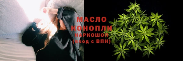 дистиллят марихуана Алзамай