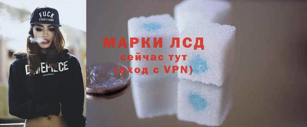 ALPHA PVP Алексеевка
