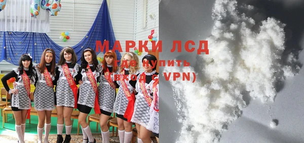 дистиллят марихуана Алзамай