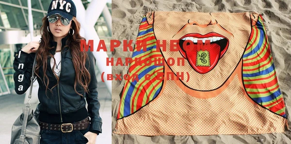 дистиллят марихуана Алзамай