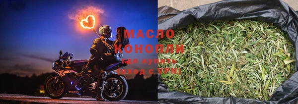 дистиллят марихуана Алзамай