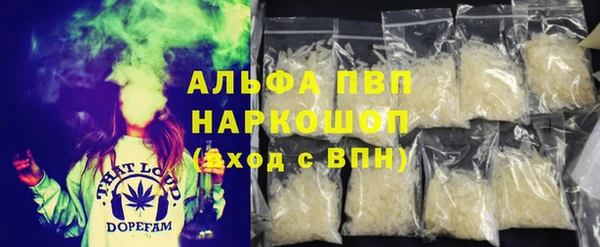 ALPHA PVP Алексеевка
