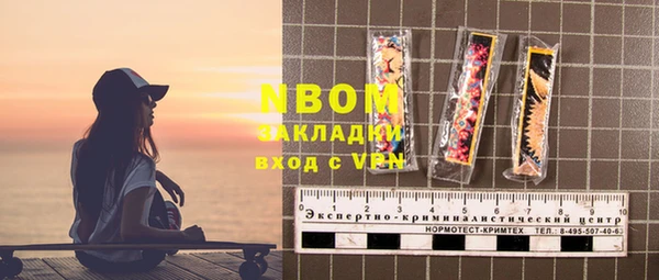 дистиллят марихуана Алзамай