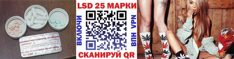 МЕГА ТОР  Большой Камень  LSD-25 экстази ecstasy  магазин  наркотиков 