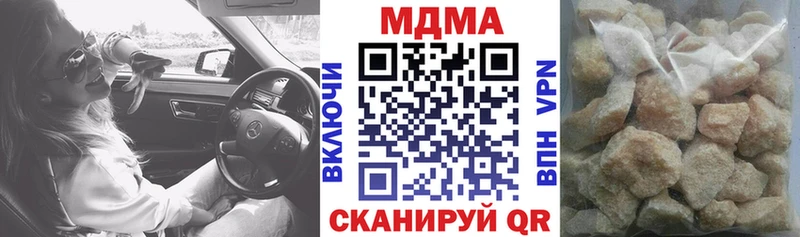 дарк нет как зайти  Большой Камень  MDMA Molly 
