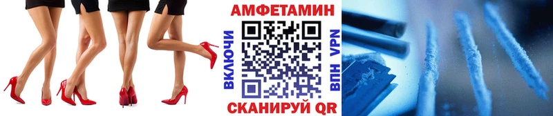 цена наркотик  Большой Камень  ссылка на мегу как войти  Первитин витя 