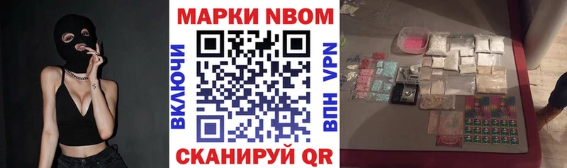Наркотические марки 1500мкг  Большой Камень 