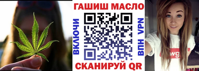 Дистиллят ТГК THC oil Большой Камень